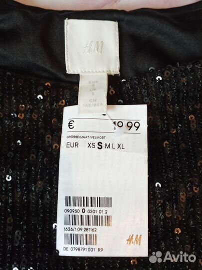 Топ новый H&M