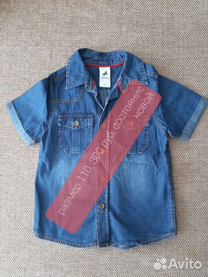 Джинсовая рубашка