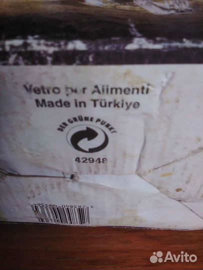 Стаканы Турция