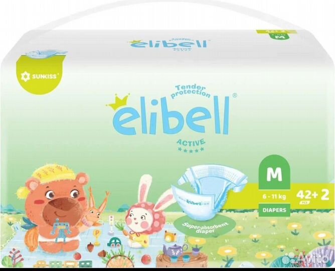 Подгузники