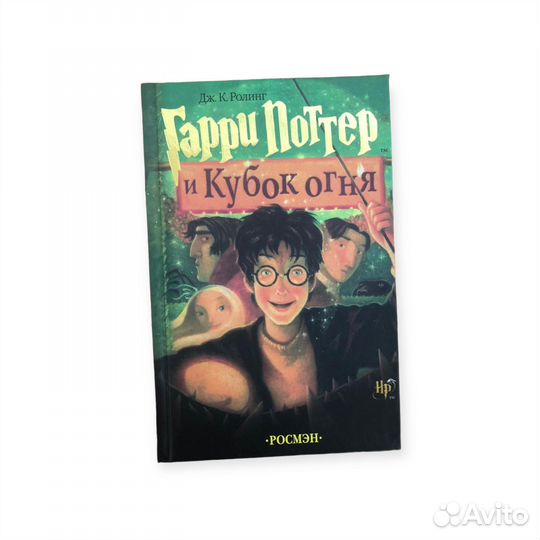 Комплект из 7книг о Гарри Поттере Росмэн