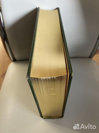 Книга «Ваш Пушкин» коллекционная с позолотой