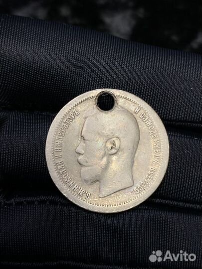 Монета 50 копеек Монисто 1897 год Серебро Николай
