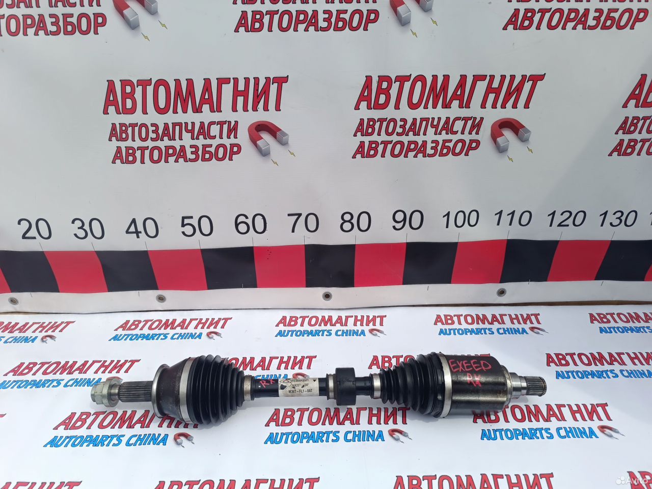 Привод передний левый Exeed RX