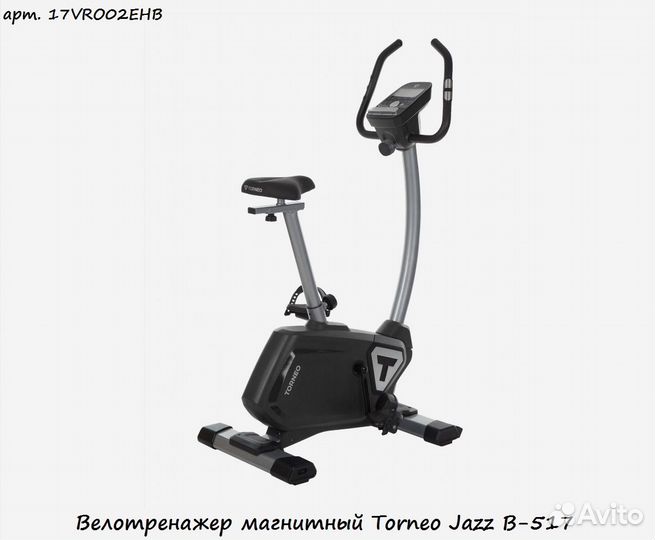 Велотренажер магнитный Torneo Jazz B-517