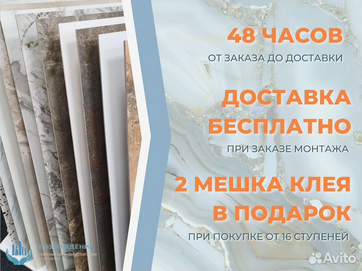 Ступени из керамогранита