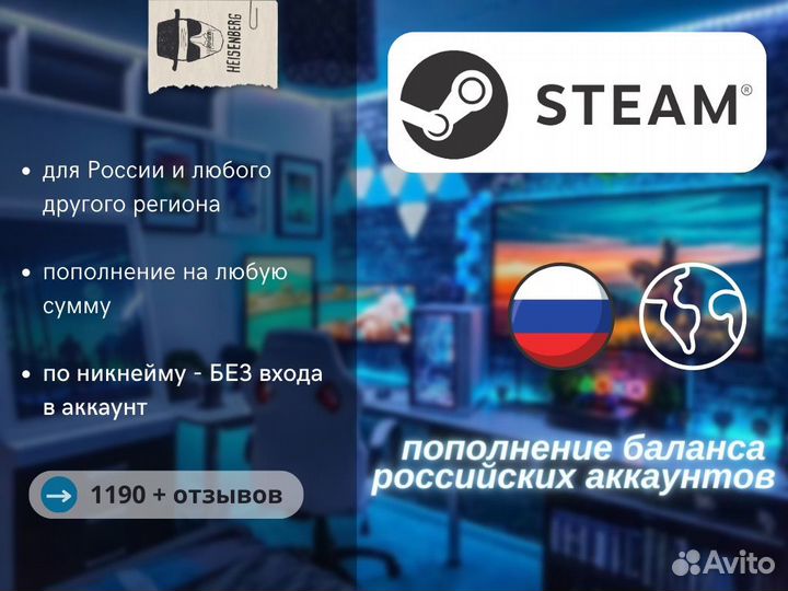 Баланс Steam по никнейму / карты пополнения