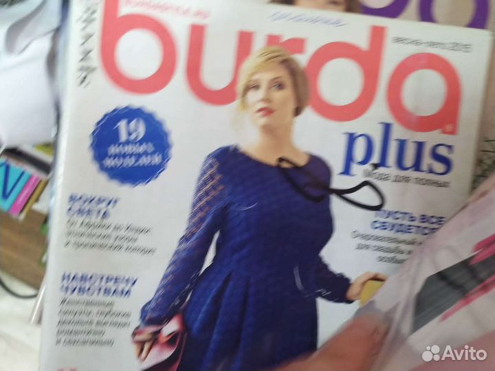 Журналы burda
