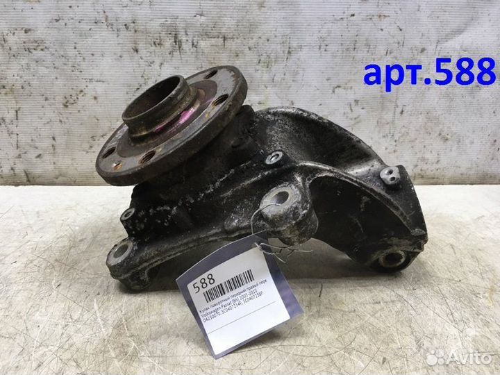 Кулак поворотный передний правый передний правый