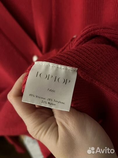 Кардиган toptop 46