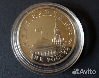 Монета в коллекцию