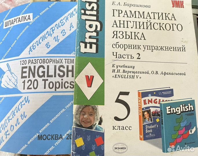 Учебники по английскому для детей