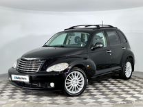 Chrysler PT Cruiser 2.4 AT, 2007, 149 683 км, с пробегом, цена 677 000 руб.