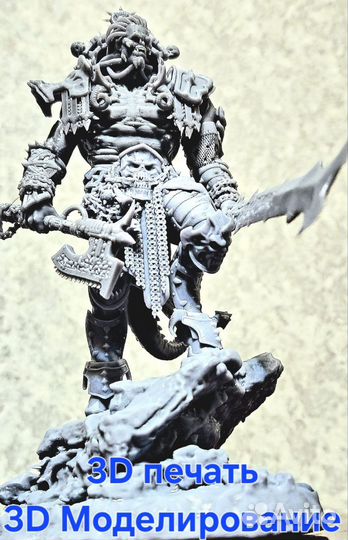 3D печать,3D моделирование,3D сканирование