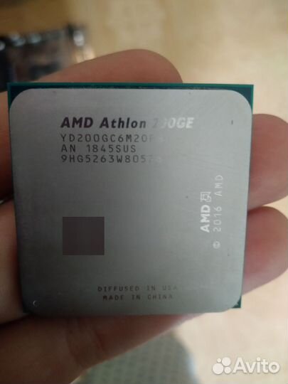 Компьютерный лутбокс