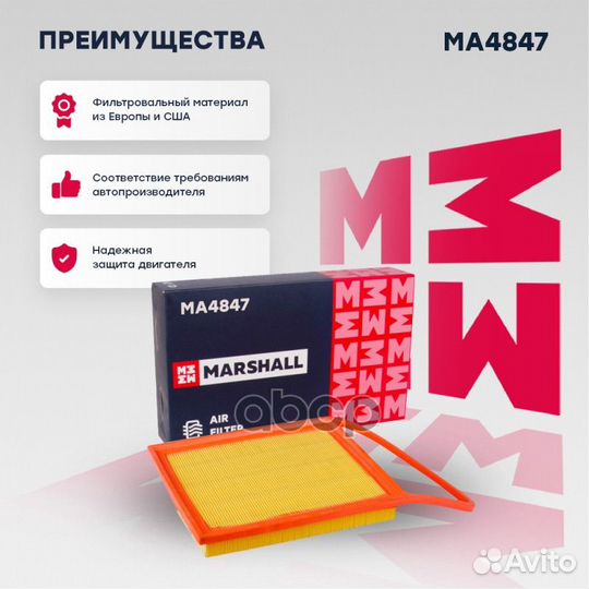 Фильтр воздушный Citroen C5 II 10, Mitsubishi ASX