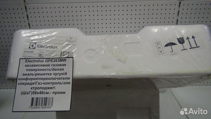 Газовая варочная панель Electrolux GPE 263 MW