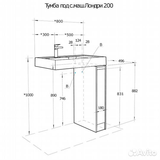 Тумба под раковину Aquaton Лондри 80