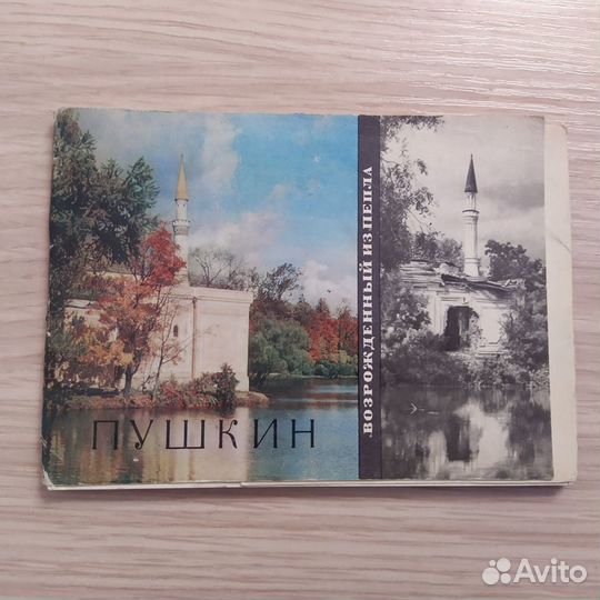 Пригороды Ленинграда. Наборы открыток СССР