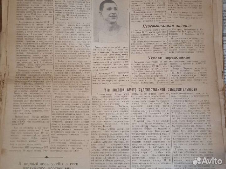 Сталинец. Газета, редкая