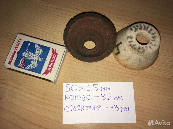 Круг Точильный СССР