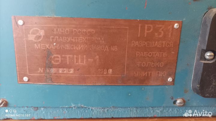 Продам заточные станки