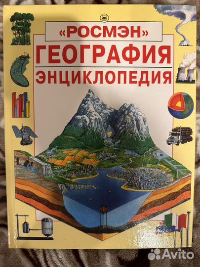 Детские энциклопедии