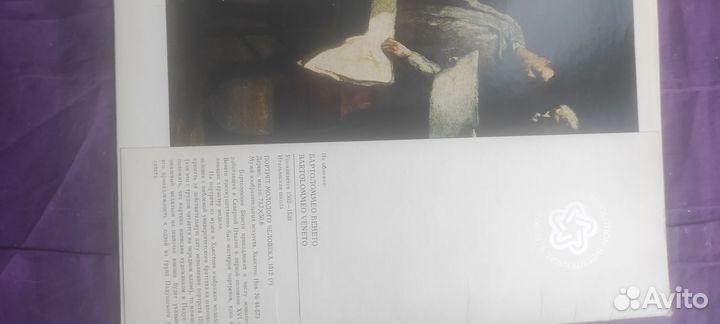 Книги, открытки, значки, марки, монеты