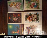 Открытки советского периода