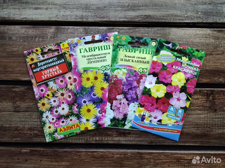 Семена однолетних цветов