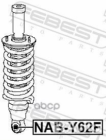 Сайлентблок переднего амортизатора NAB-Y62F Febest