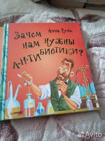 Детские книги о науке