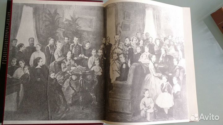 Императорский дом России. Дневники. Фотографии
