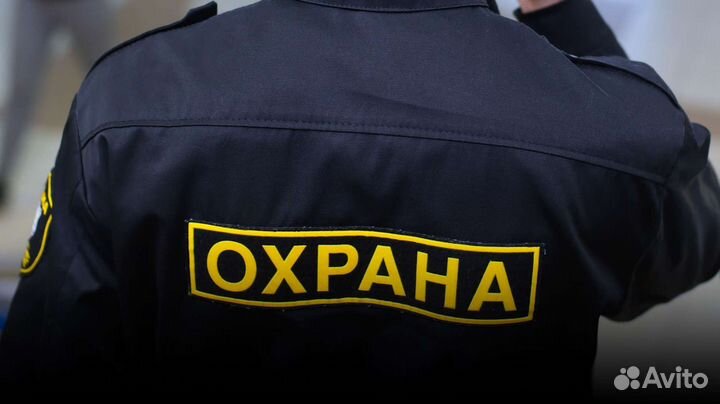 Охранник на завод вахта