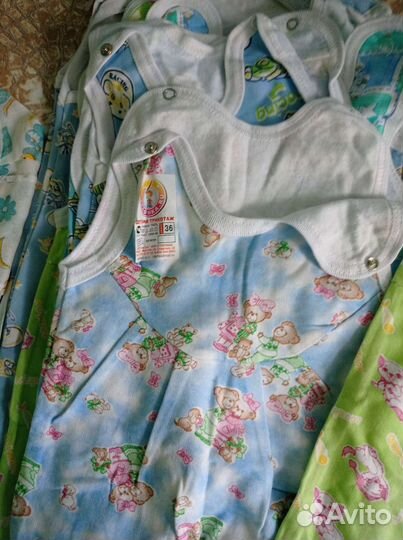 Детские вещи