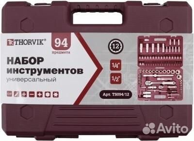 Набор инструмента Thorvik 94 предмета