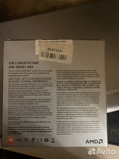 Процессор