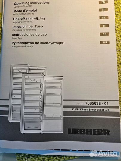 Холодильник Liebherr K 4220