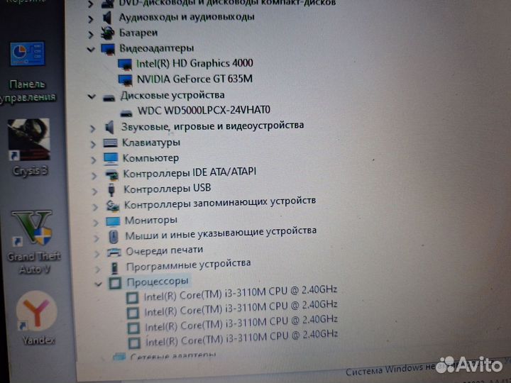 Lenovo Мощный I3 12GB HDD500 nvidia 635 128