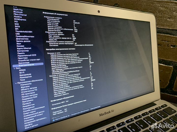 Apple MacBook Air 11 2014