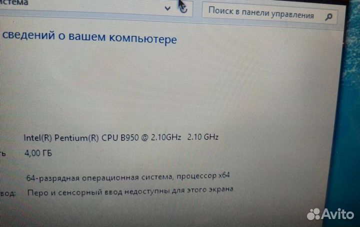 14'' Ноутбук lenovo Intel/Nvidia