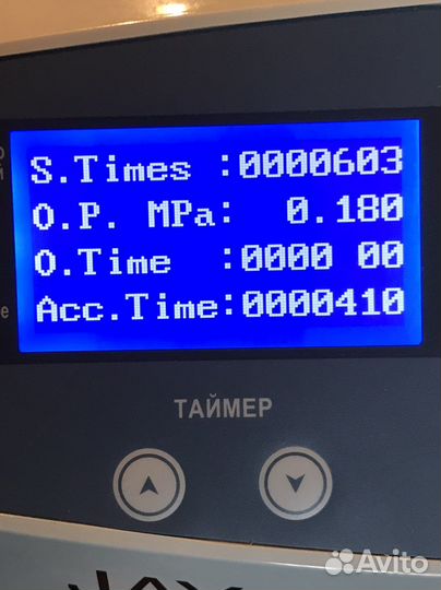 Кислородный концентратор 5 литров