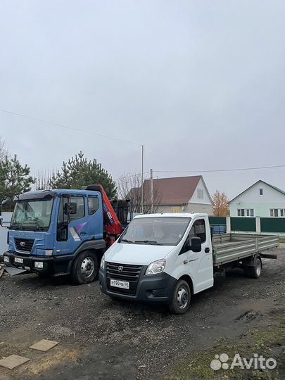 Грузоперевозки