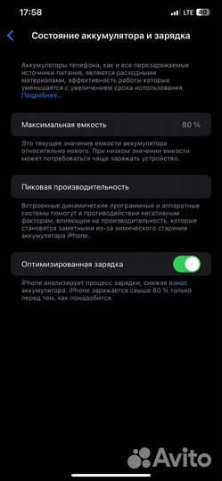 iPhone 11 Pro Max, 64 ГБ