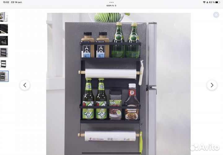 Кухонная полка органайзер специй