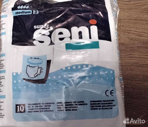 Подгузники для взрослых