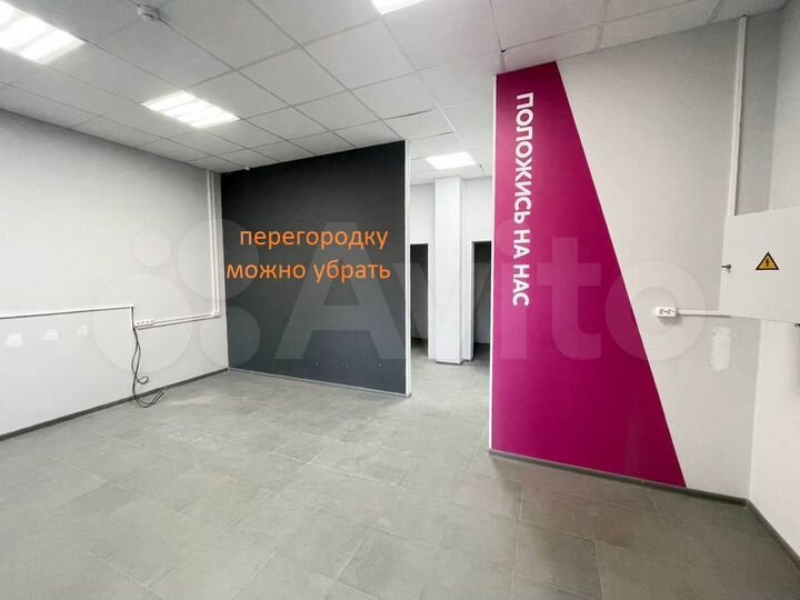 Свободного назначения, 50.2 м²