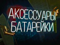 Неоновая выве�ска готовая на заказ