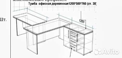 Мебель для кабинета руководителя