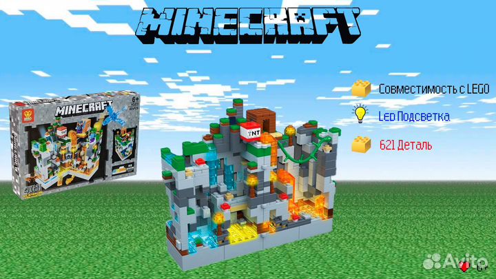 Конструктор MInecraft серый 621 деталь